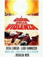 I giorni della violenza在线观看