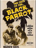 The Case of the Black Parrot在线观看