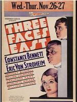 Three Faces East
