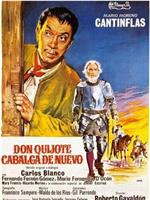 Don Quijote cabalga de nuevo在线观看