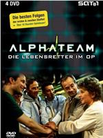 Alphateam - Die Lebensretter im OP