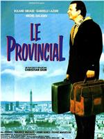 Le provincial在线观看