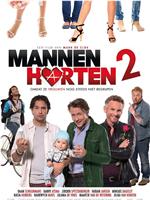 Mannenharten 2