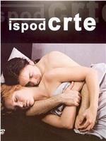 Ispod Crte在线观看