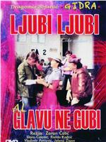 Ljubi, ljubi, al' glavu ne gubi