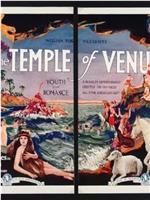 The Temple of Venus