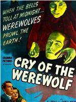 Cry of the Werewolf在线观看