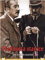 Prednosta stanice在线观看