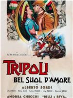 Tripoli, bel suol d'amore