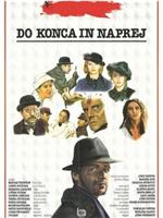 Do konca in naprej在线观看