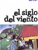 El siglo del viento在线观看