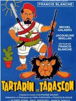 Tartarin de Tarascon在线观看