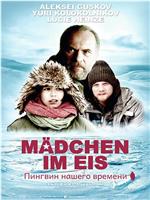 Mädchen im Eis在线观看