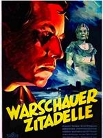 Die Warschauer Zitadelle在线观看