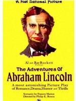 亚伯拉罕·林肯的戏剧人生