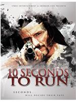 10 Seconds to Run