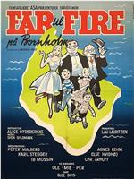 Far til fire på Bornholm在线观看