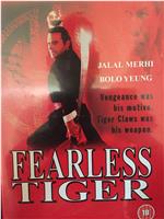 Fearless Tiger