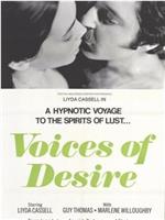 Voices of Desire