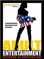 Adult Entertainment: Disrobing an American Idol在线观看