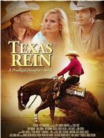 Texas Rein