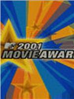 2001年MTV电影颁奖礼在线观看