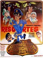 El superpolicia ochoochenta '880'在线观看