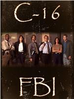 C-16: FBI