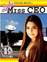 Little Miss CEO Pilot在线观看