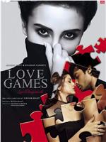 Love Games