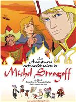 Les aventures extraordinaires de Michel Strogoff在线观看