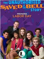 The Unauthorized Saved by the Bell Story