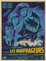 Les naufrageurs在线观看