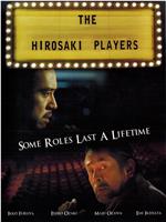 The Hirosaki Players在线观看