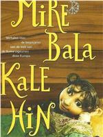 Mire Bala Kale Hin - tarinoita matkan takaa