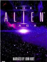 The 'Alien' Saga