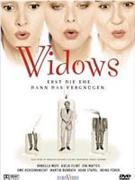 Widows - Erst die Ehe, dann das Vergnügen在线观看