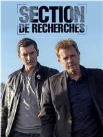 Section de recherches在线观看