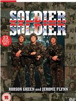 Soldier Soldier