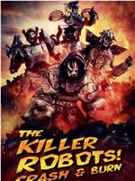 The Killer Robots! Crash and Burn