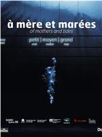 À mère et marées在线观看