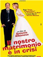 Il nostro matrimonio è in crisi在线观看