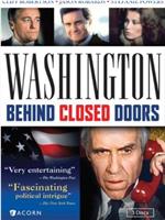 Washington: Behind Closed Doors在线观看