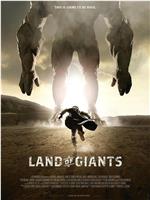 Land of Giants在线观看