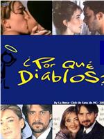 ¿Por qué diablos?在线观看