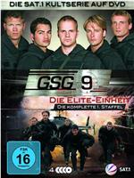GSG 9 - Die Elite Einheit