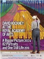 银幕上的展览：大卫·霍克尼在皇家艺术研究院