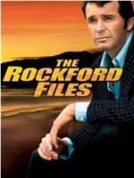 The Rockford Files: If the Frame Fits...