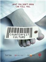 Counterfeit Culture