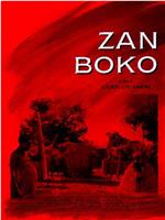 Zan Boko